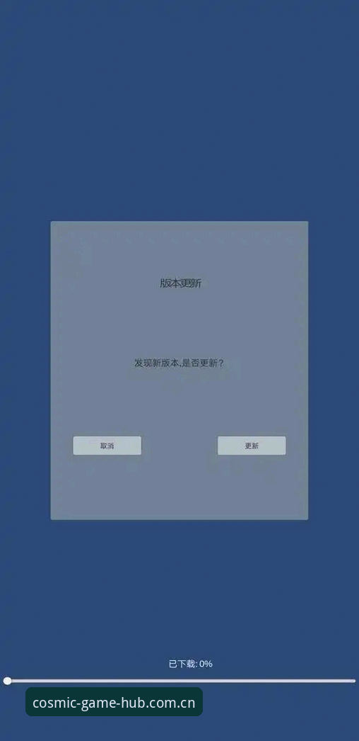 星空体育下载实用指南：从入口选择到版本更新的完整操作流程